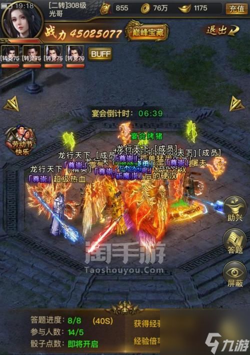 一刀傳世角色刪除方法攻略 詳解第二角色刪除方法，讓您游戲不再卡頓