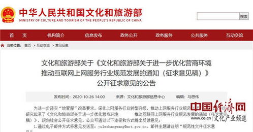 上網(wǎng)服務(wù)場(chǎng)所的轉(zhuǎn)型 拓展公共文化服務(wù)功能，助力行業(yè)升級(jí)