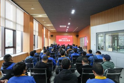 亙愛系統(tǒng)門窗2023年度全體員工大會隆重召開，共繪門窗銷售新藍圖